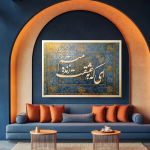 تابلو اکریلیک مخمل عشق
