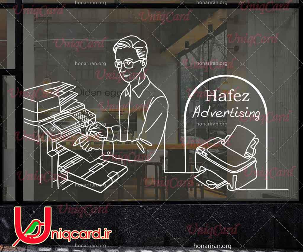 طرح لایه باز استیکر و برچسب شیشه چاپخانه با طرح مسئول چاپخونه درحال  پرینت و چاپ فایل