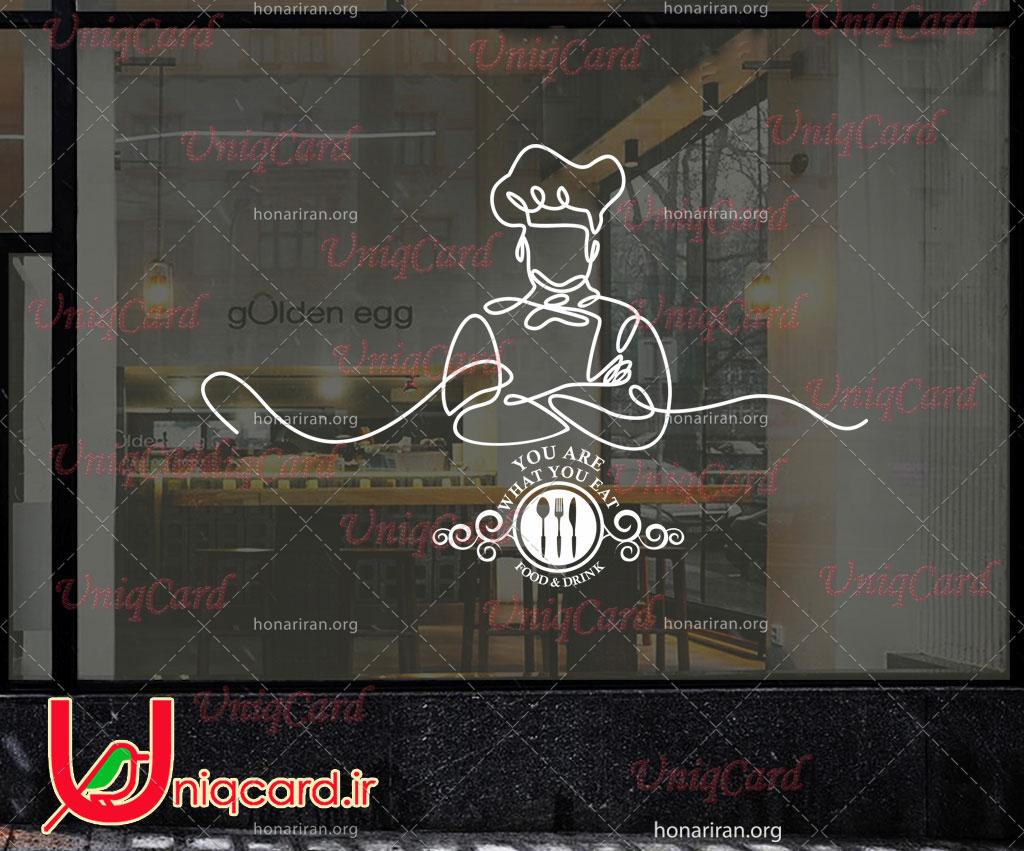 وکتور خطی استیکر و برچسب شیشه رستوران با طرح آرت لاین سرآشپز و لوگو رستوران