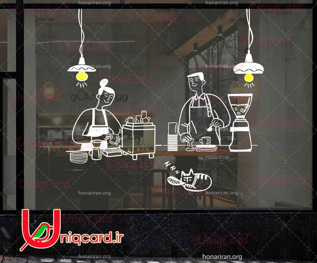 طرح استیکر و برچسب شیشه کافی شاپ با طرح زن و مرد باریستا کنار دستگاه قهوه ساز