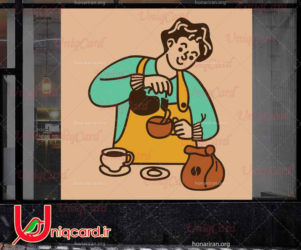 طرح لایه باز کیفیت بالا استیکر و برچسب شیشه کافی شاپ با طرح پسر باریستا درحال ریختن قهوه