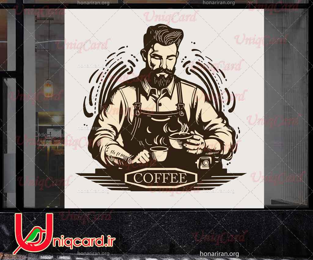 طرح لایه باز جدید باکیفیت استیکر و برچسب دیوار و شیشه کافی شاپ با طرح باریستامن درحال ریختن قهوه