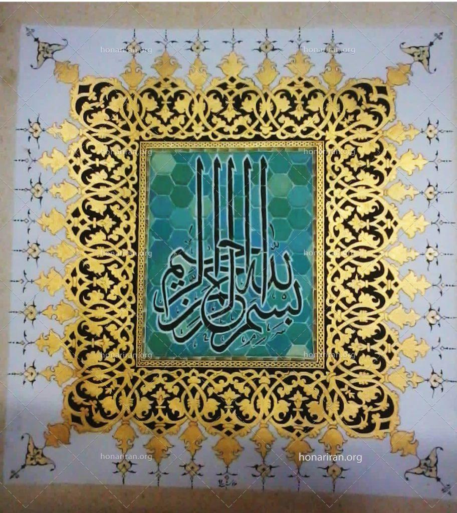 تابلو تذهیب بسم الله
